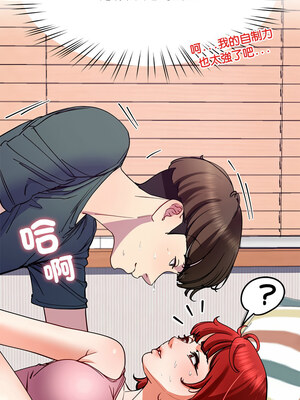 後宮之王 22-23話_22_13