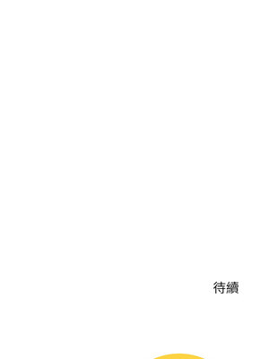 後宮之王 22-23話_22_15