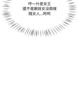 後宮之王 22-23話_23_04