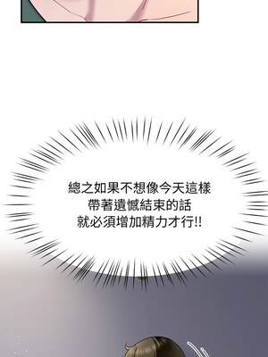 後宮之王 22-23話_23_07