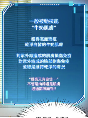 後宮之王 22-23話_23_08