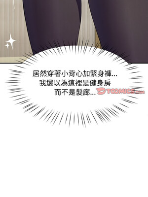 後宮之王 22-23話_23_12