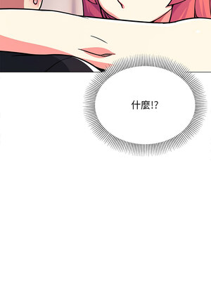 缺德鄰居麥相害 21-22話_21_15