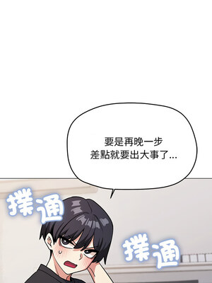 缺德鄰居麥相害 21-22話_21_17