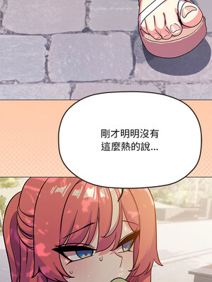 缺德鄰居麥相害 21-22話_22_03