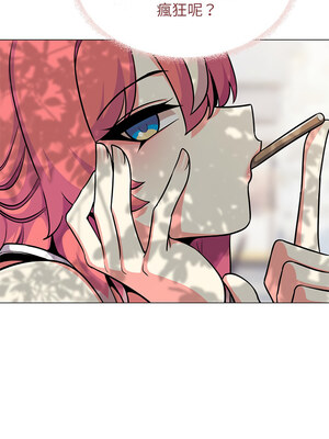 缺德鄰居麥相害 21-22話_22_08