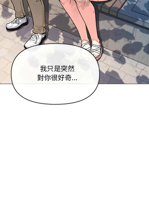 缺德鄰居麥相害 21-22話_22_09