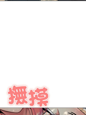 缺德鄰居麥相害 21-22話_22_12