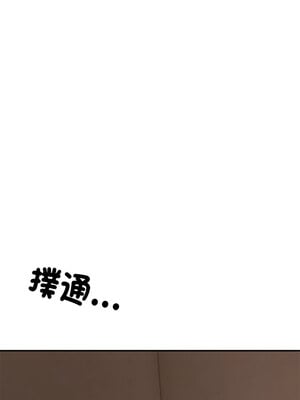 管委會的秘密 19-20話_19_01