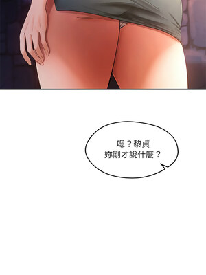管委會的秘密 19-20話_20_05