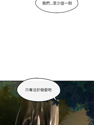 管委會的秘密 19-20話_20_12