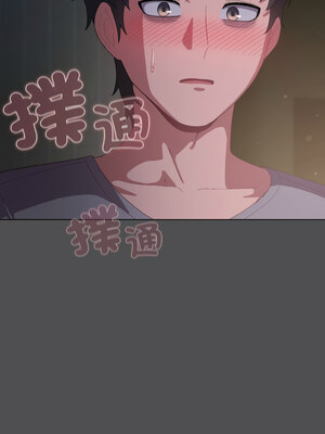 喵來的戀愛 6-7話_06_01