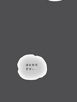 喵來的戀愛 6-7話_06_02
