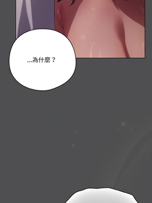 喵來的戀愛 6-7話_06_04