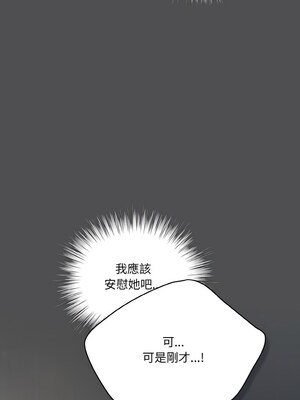 喵來的戀愛 6-7話_06_05