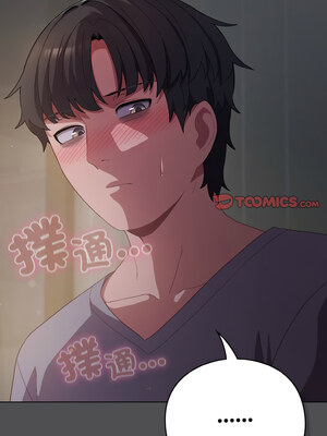 喵來的戀愛 6-7話_06_06