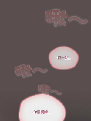 喵來的戀愛 6-7話_06_13