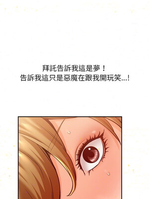 喵來的戀愛 6-7話_07_02