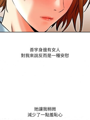 喵來的戀愛 6-7話_07_03