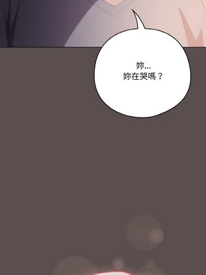 喵來的戀愛 6-7話_07_09