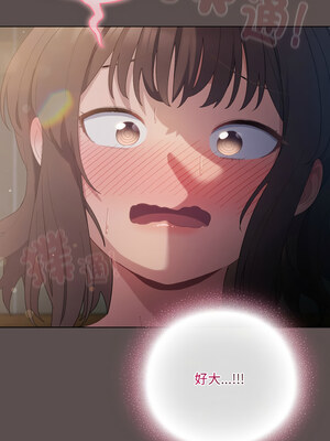喵來的戀愛 6-7話_07_12