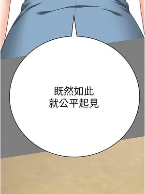監獄女囚 96-97話_96_02