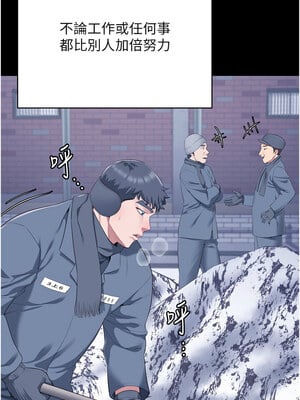 監獄女囚 96-97話_96_08