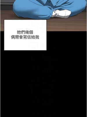 監獄女囚 96-97話_96_09