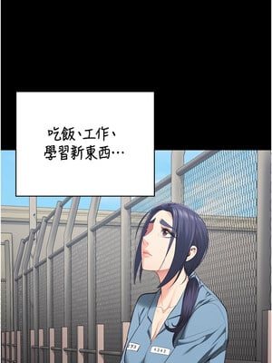 監獄女囚 96-97話_96_10