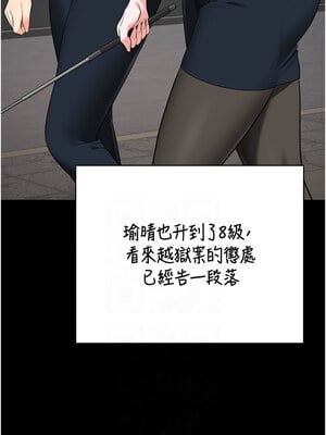 監獄女囚 96-97話_96_11