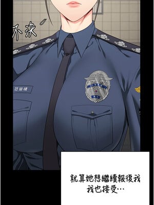 監獄女囚 96-97話_96_12