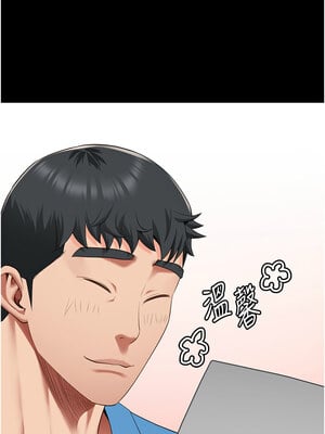 監獄女囚 96-97話_96_13