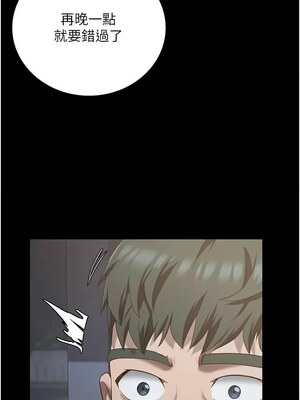 監獄女囚 96-97話_97_01
