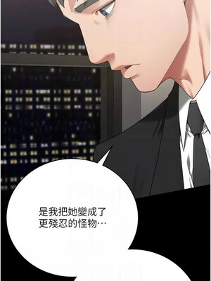 監獄女囚 96-97話_97_09