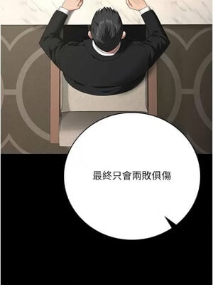 監獄女囚 96-97話_97_10