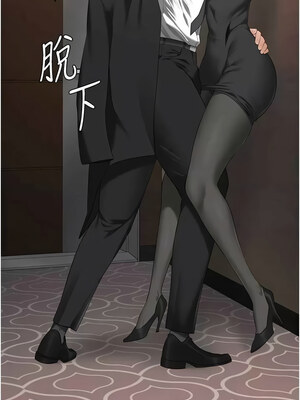 監獄女囚 96-97話_97_13