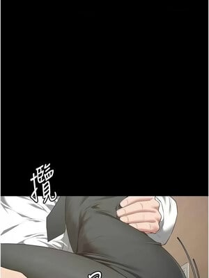 監獄女囚 96-97話_97_14
