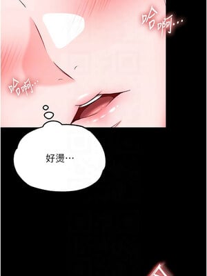 色鵰英雄傳：一捅天下 73話_73_11
