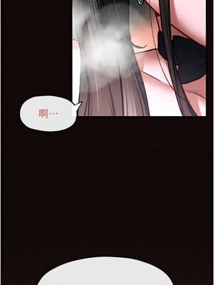 慾海交鋒 62-63話_62_09