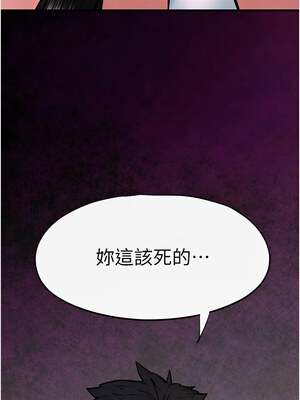 慾海交鋒 62-63話_62_14