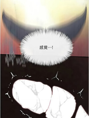 慾海交鋒 62-63話_63_03