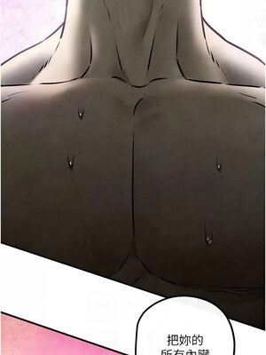 慾海交鋒 62-63話_63_05