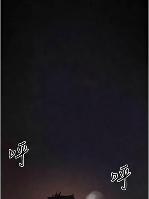 慾海交鋒 62-63話_63_13