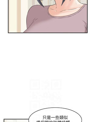 人妻控 37-38話_37_02