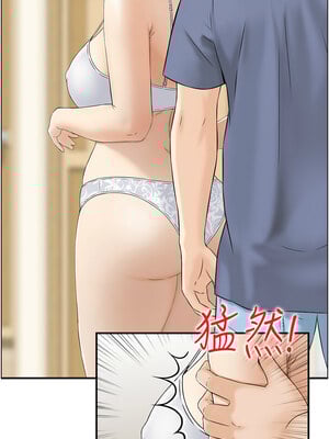人妻控 37-38話_37_08