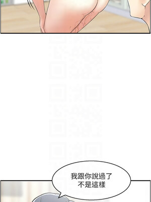 人妻控 37-38話_37_11