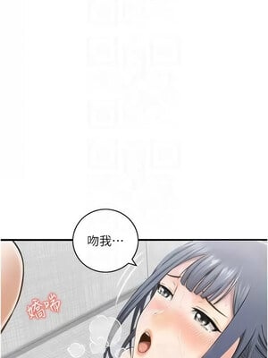 人妻控 37-38話_38_09