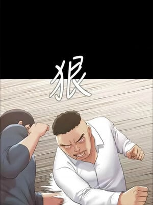 協議換愛(無碼版) 149-150話_149_04