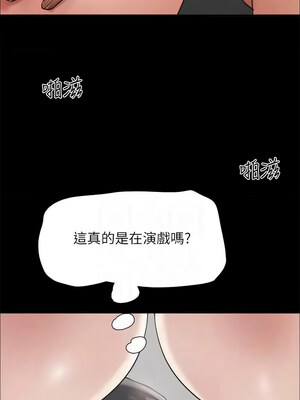 協議換愛(無碼版) 149-150話_150_09