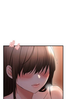 偏偏慾到妳 32-33話_32_01